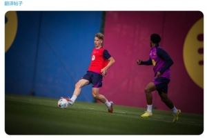 记者:巴萨19岁青训中场马奎斯今日参加一线队训练