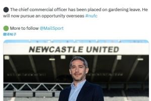 邮报:纽卡首席商务官西尔弗斯通将离职,去尤文任职